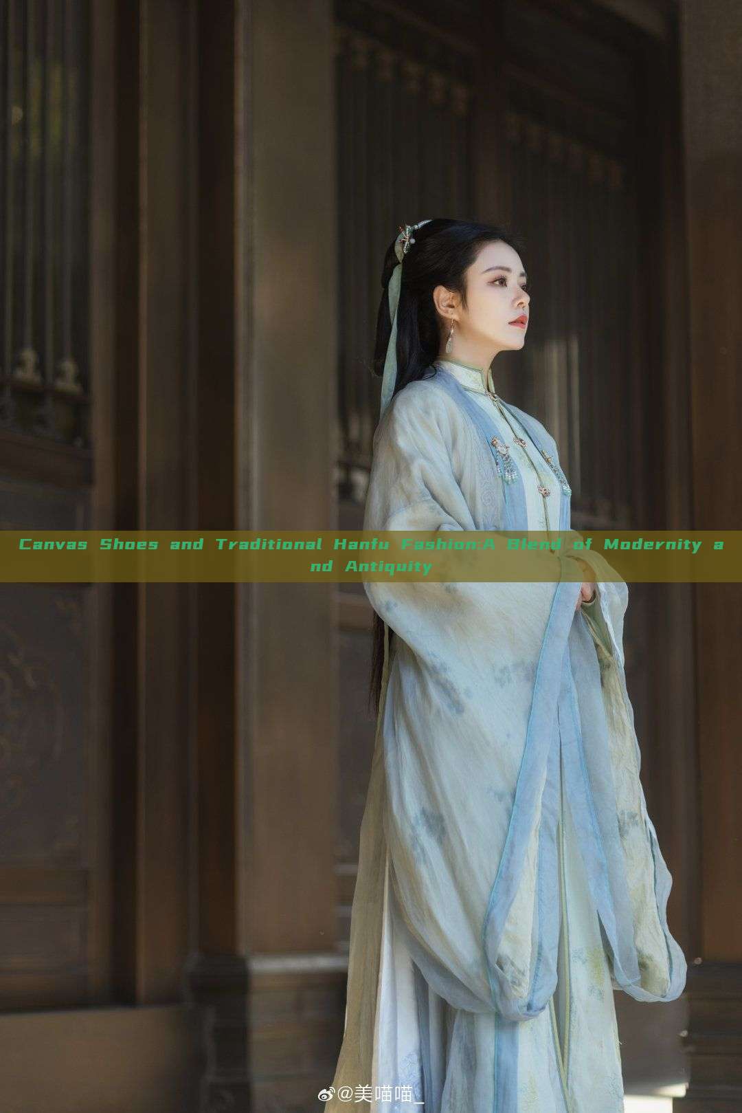 Canvas Shoes and Traditional Hanfu Fashion:A Blend of Modernity and Antiquity