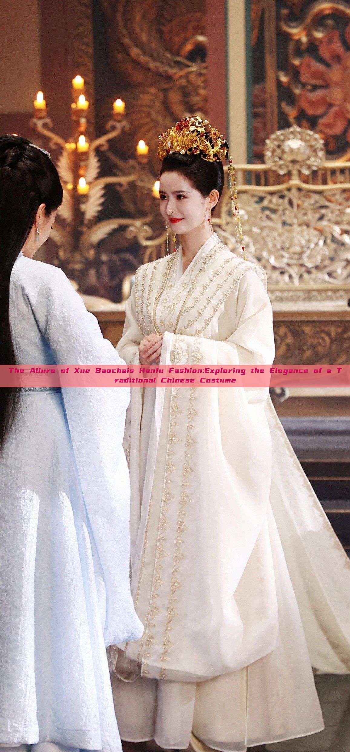 The Allure of Xue Baochais Hanfu Fashion:Exploring the Elegance of a Traditional Chinese Costume
