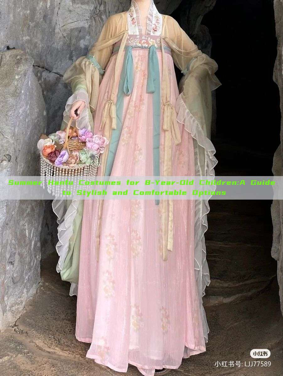 Summer Hanfu Costumes for 8-Year-Old Children:A Guide to Stylish and Comfortable Options