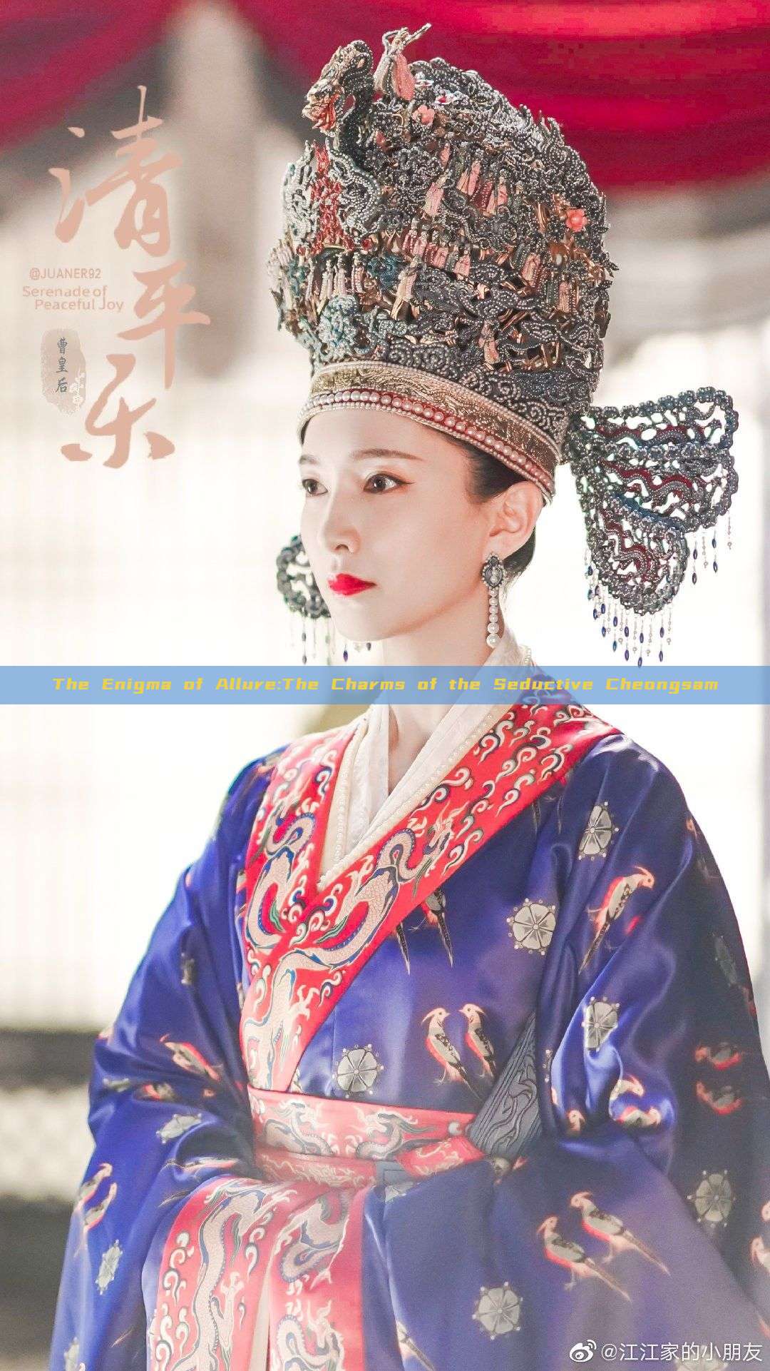 The Enigma of Allure:The Charms of the Seductive Cheongsam The Enigma of Allure:The Charms of the Seductive Cheongsam