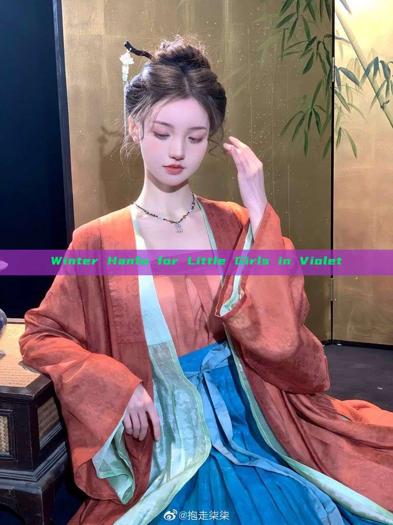 Winter Hanfu for Little Girls in Violet