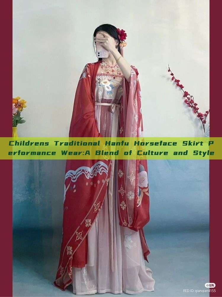 Childrens Traditional Hanfu Horseface Skirt Performance Wear:A Blend of Culture and Style