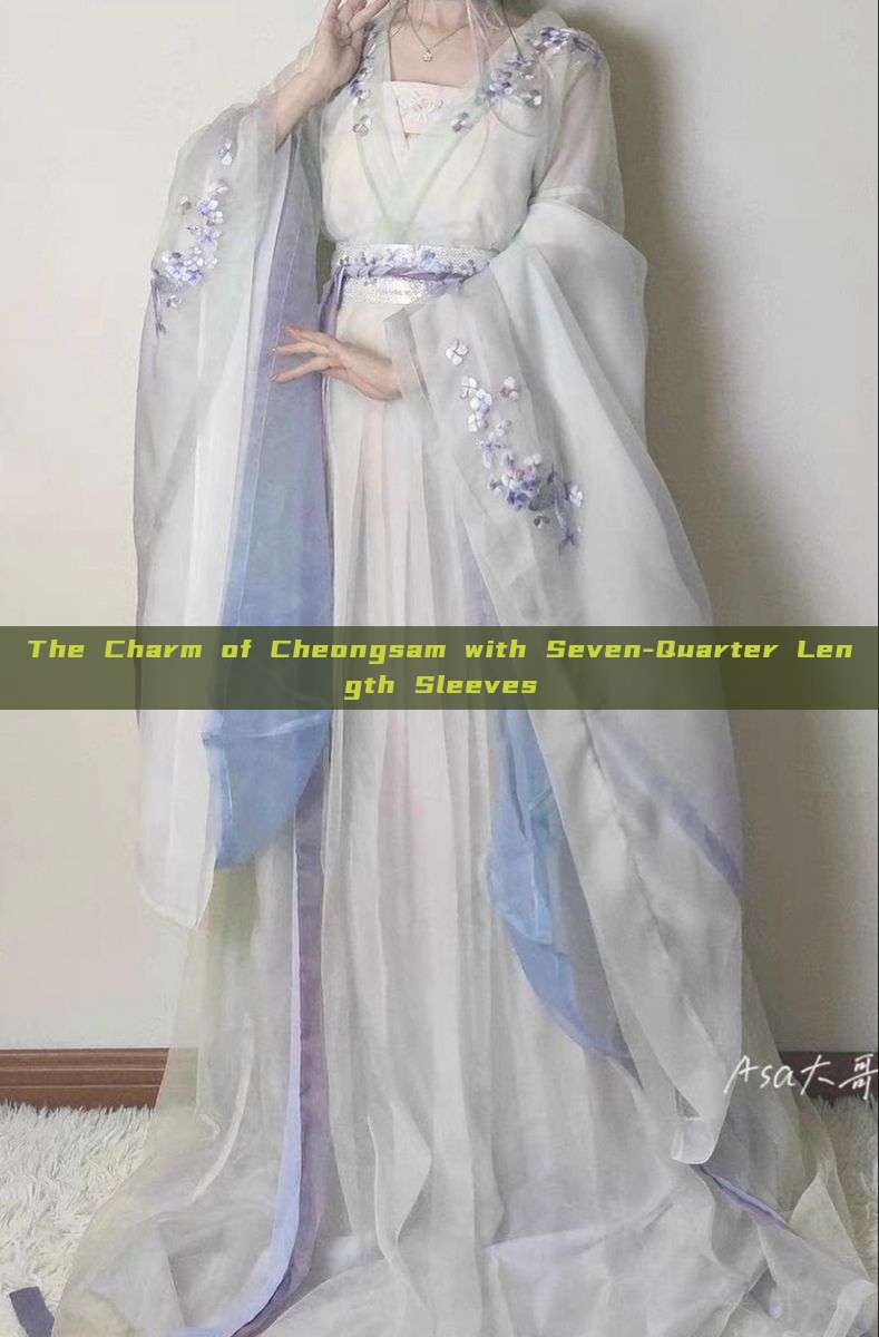 The Charm of Cheongsam with Seven-Quarter Length Sleeves The Charm of Cheongsam with Seven-Quarter Length Sleeves