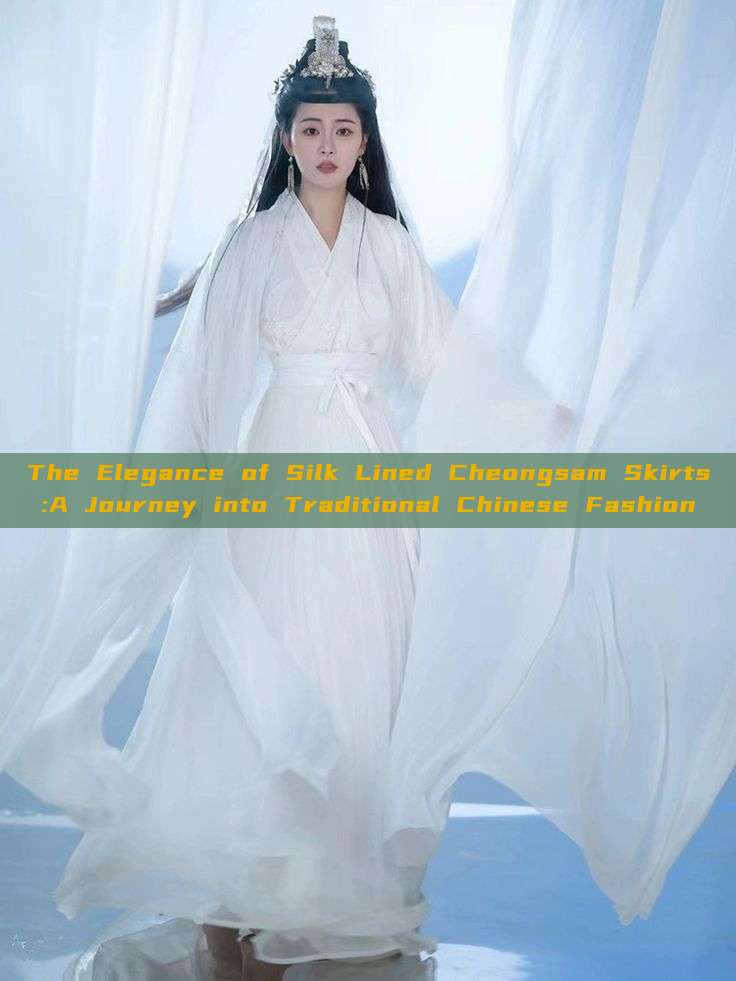 The Elegance of Silk Lined Cheongsam Skirts:A Journey into Traditional Chinese Fashion