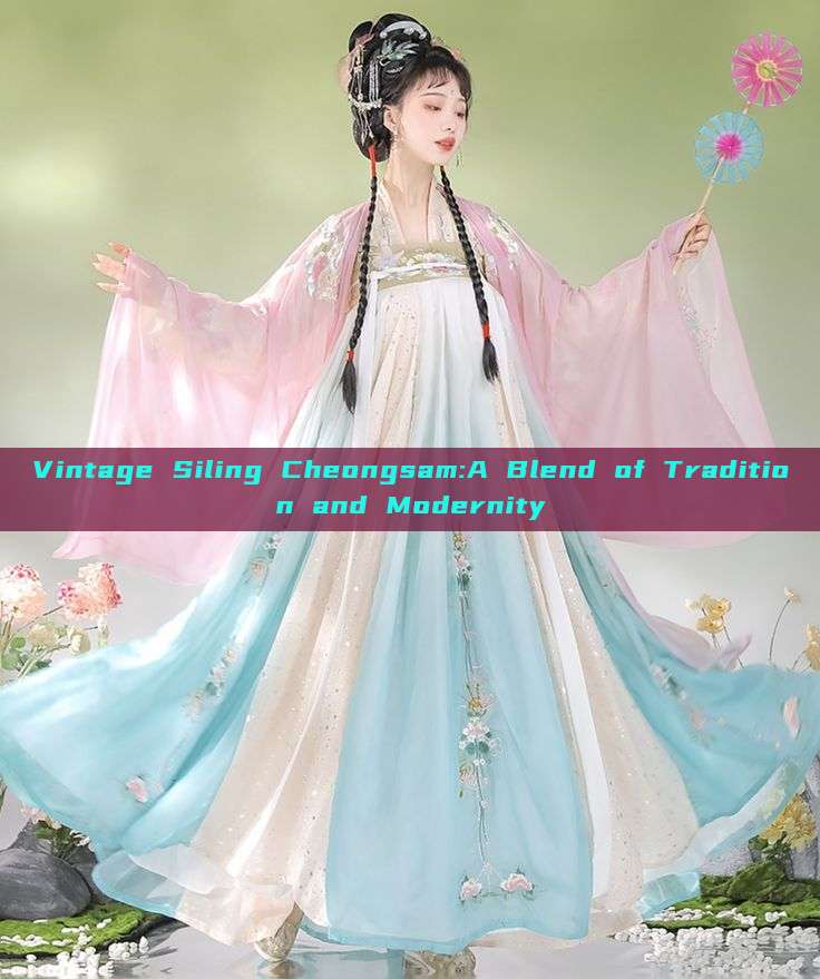 Vintage Siling Cheongsam:A Blend of Tradition and Modernity