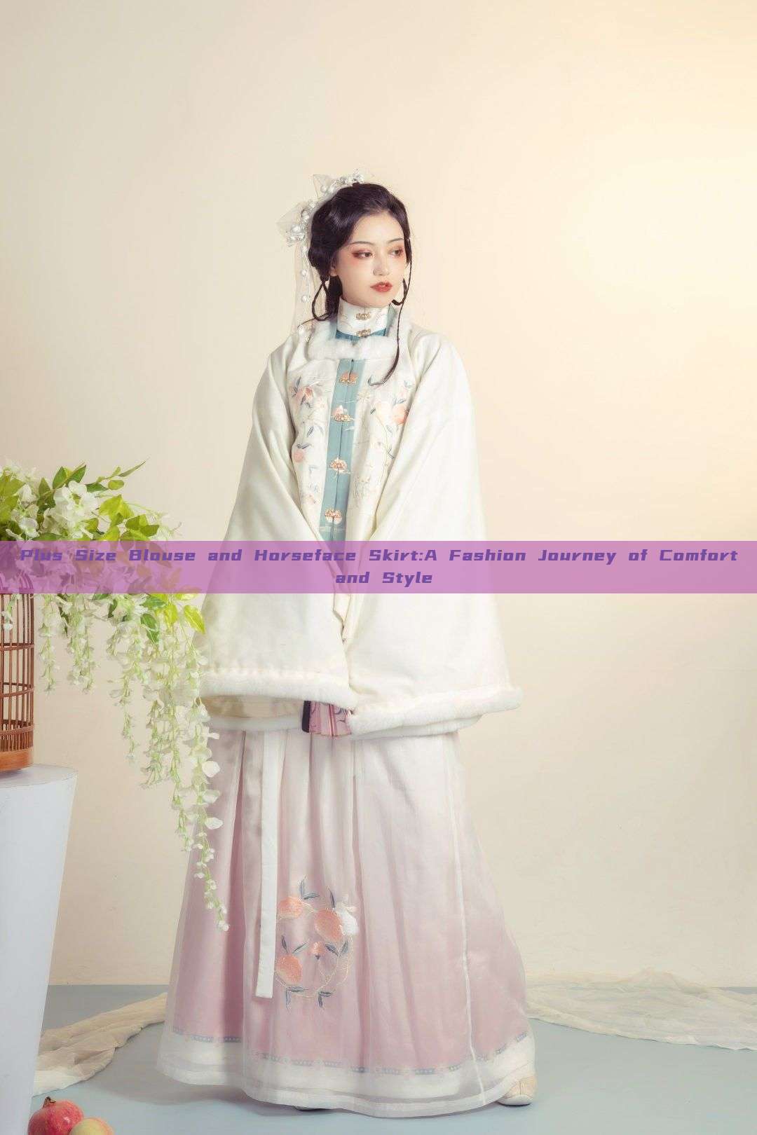 Plus Size Blouse and Horseface Skirt:A Fashion Journey of Comfort and Style