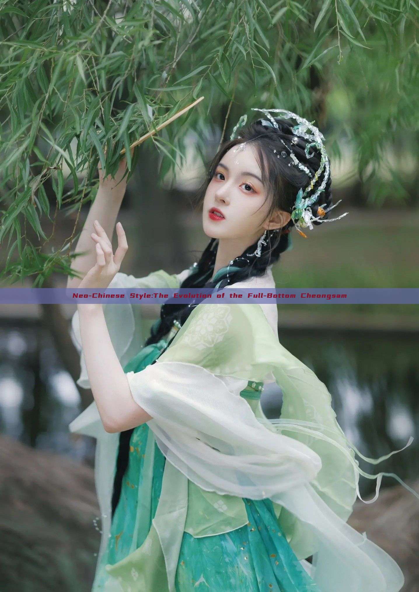 Neo-Chinese Style:The Evolution of the Full-Bottom Cheongsam