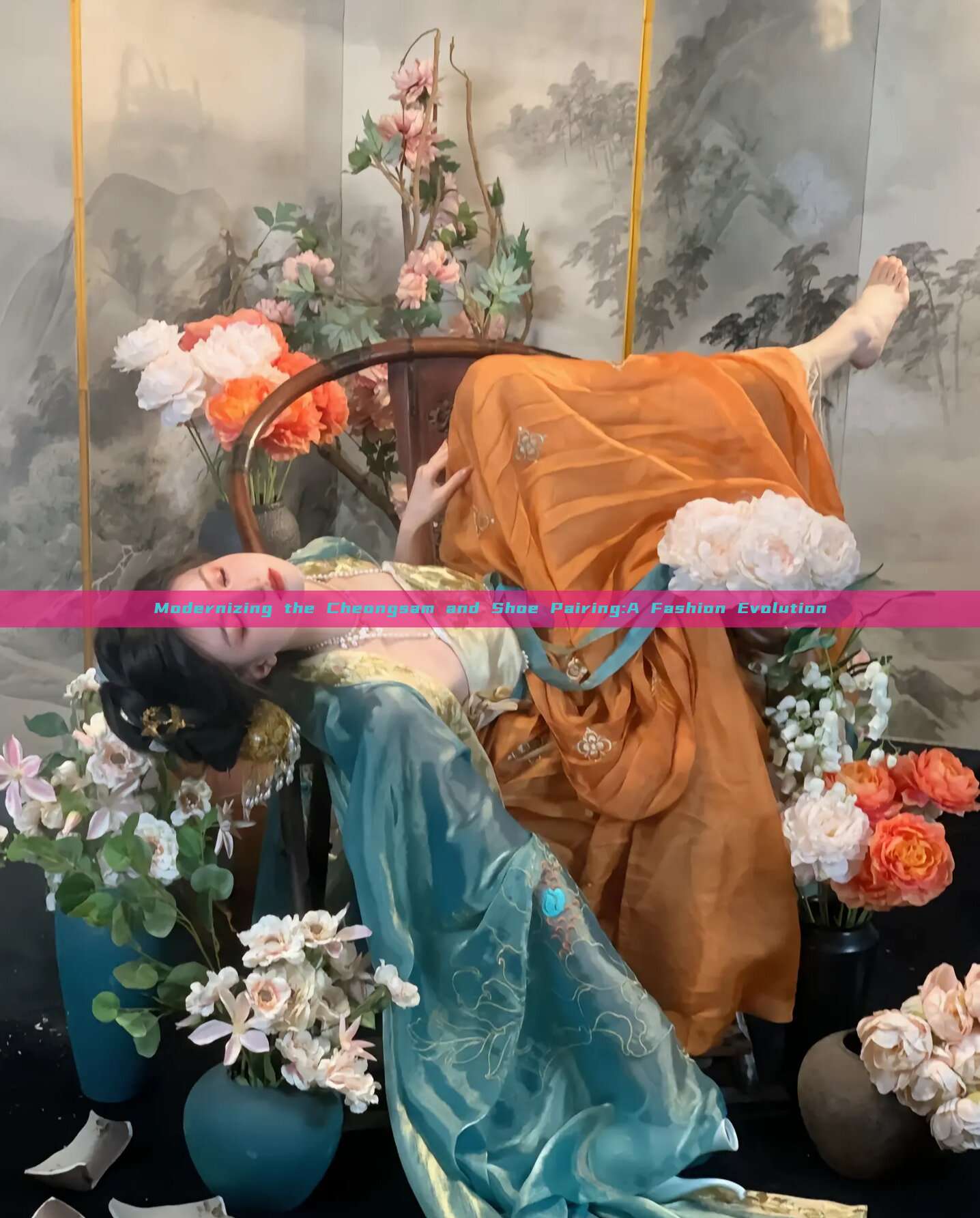 Modernizing the Cheongsam and Shoe Pairing:A Fashion Evolution