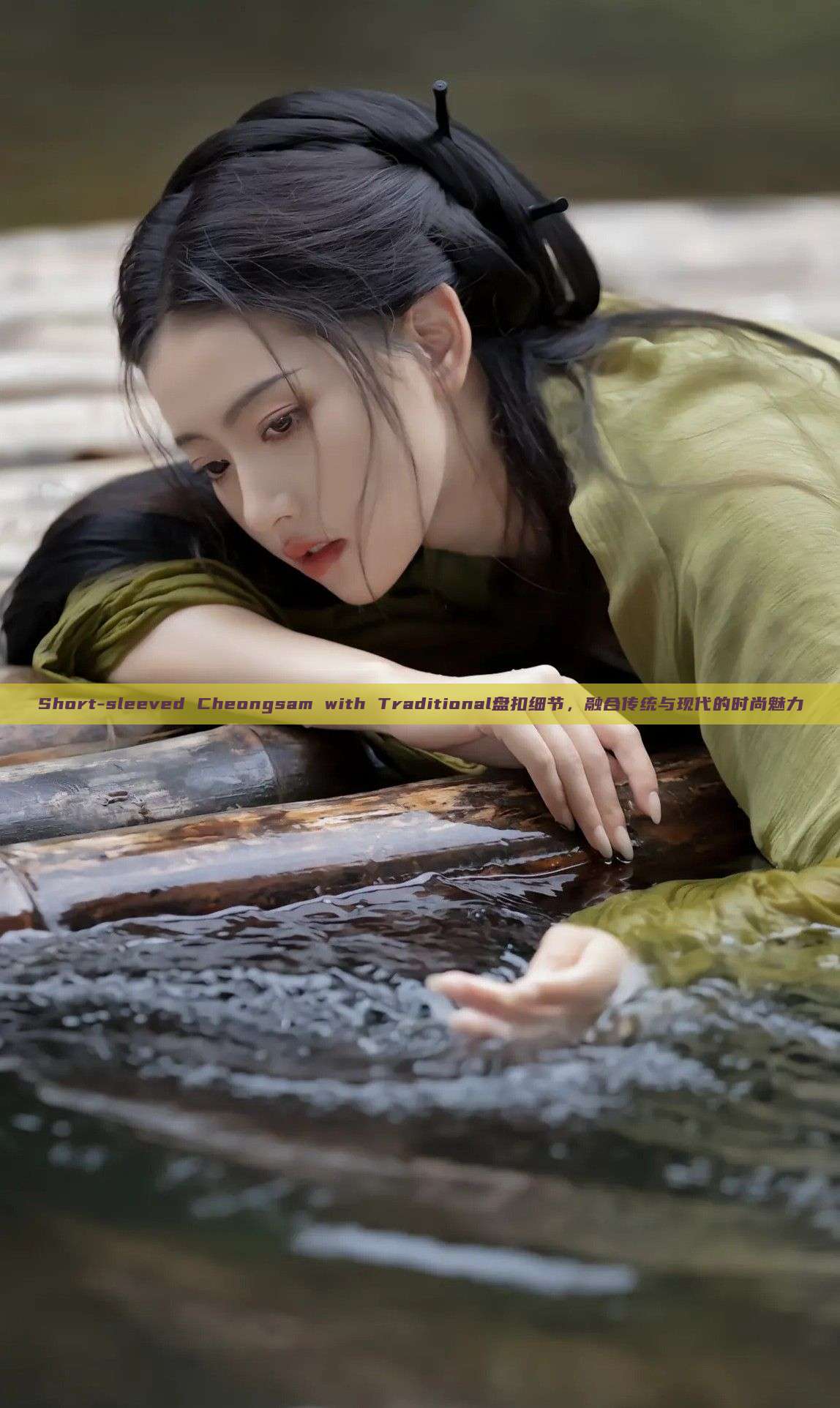 Short-sleeved Cheongsam with Traditional盘扣细节，融合传统与现代的时尚魅力