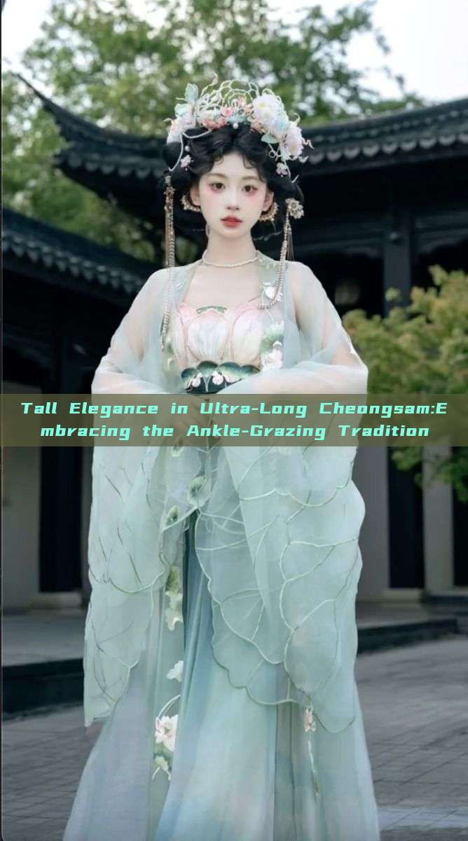 Tall Elegance in Ultra-Long Cheongsam:Embracing the Ankle-Grazing Tradition