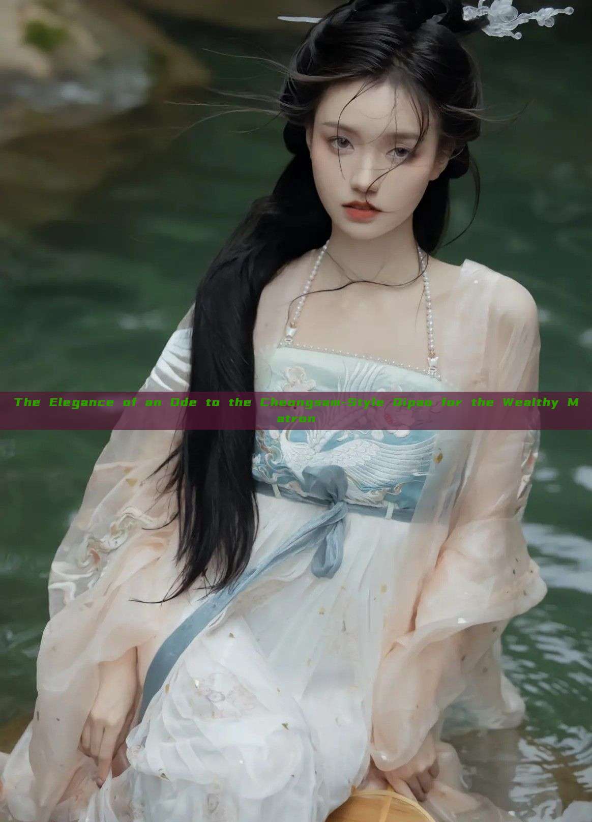 The Elegance of an Ode to the Cheongsam-Style Qipao for the Wealthy Matron The Elegance of an Ode to the Cheongsam-Style Qipao for the Wealthy Matron