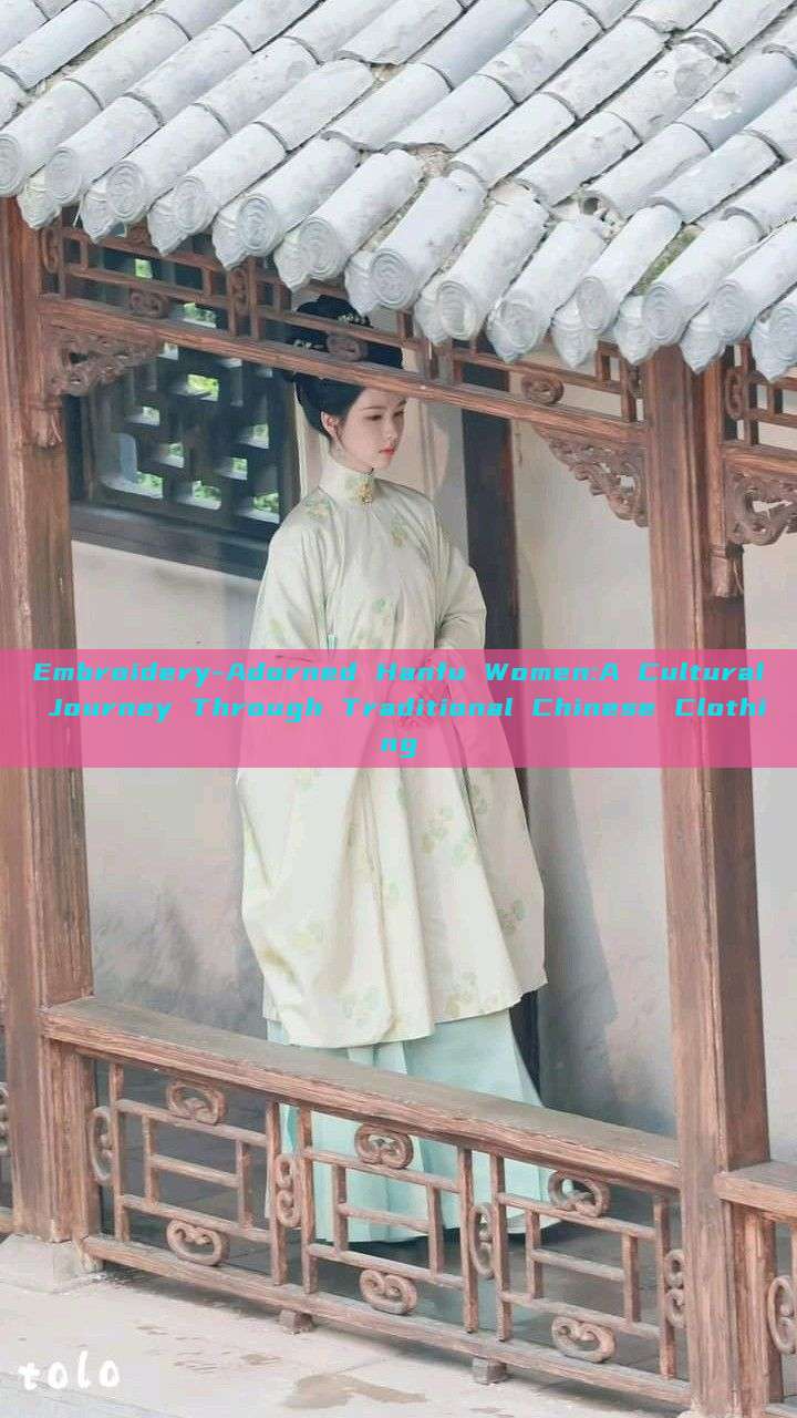 Embroidery-Adorned Hanfu Women:A Cultural Journey Through Traditional Chinese Clothing