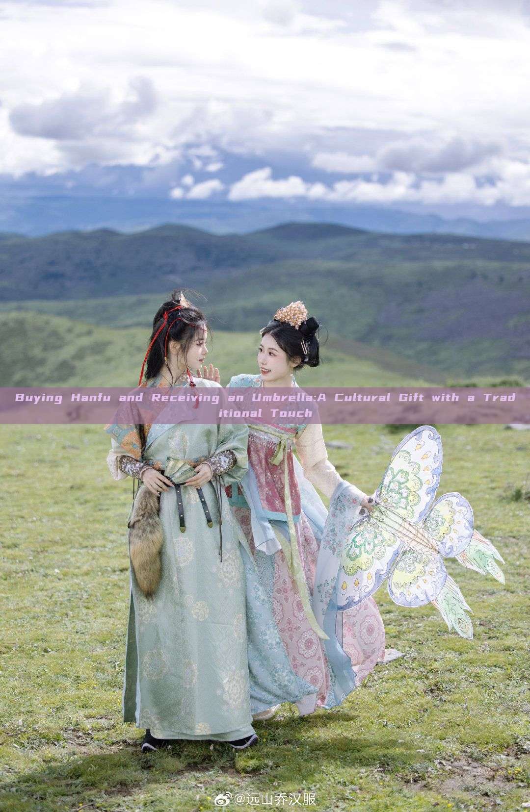 Buying Hanfu and Receiving an Umbrella:A Cultural Gift with a Traditional Touch