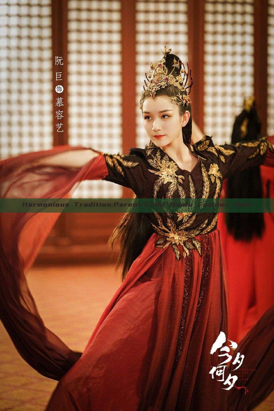 Harmonious Tradition:Parent-Child Hanfu Fashion Sets