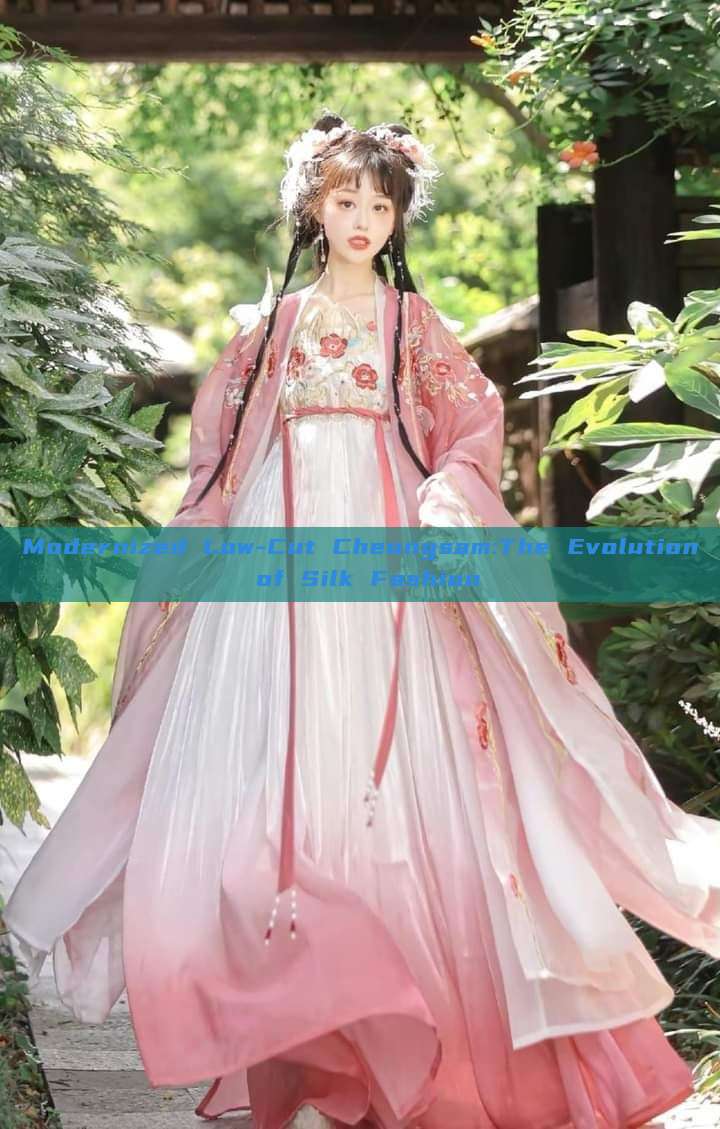 Modernized Low-Cut Cheongsam:The Evolution of Silk Fashion Modernized Low-Cut Cheongsam:The Evolution of Silk Fashion