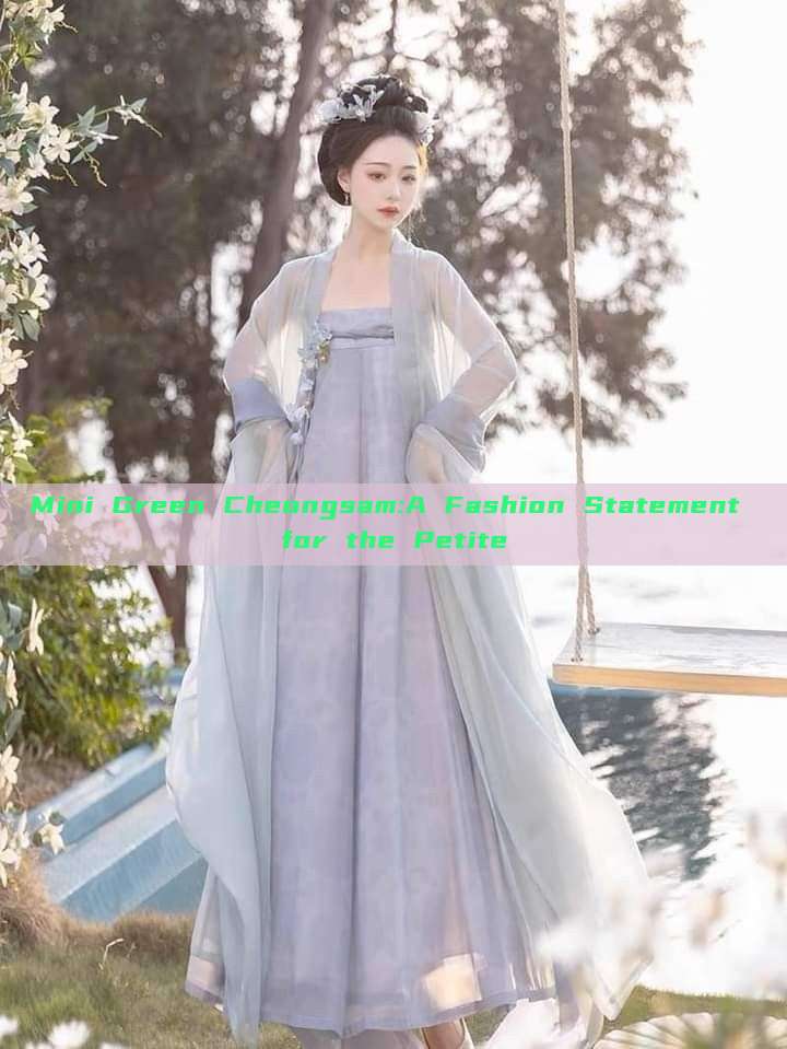 Mini Green Cheongsam:A Fashion Statement for the Petite Mini Green Cheongsam:A Fashion Statement for the Petite