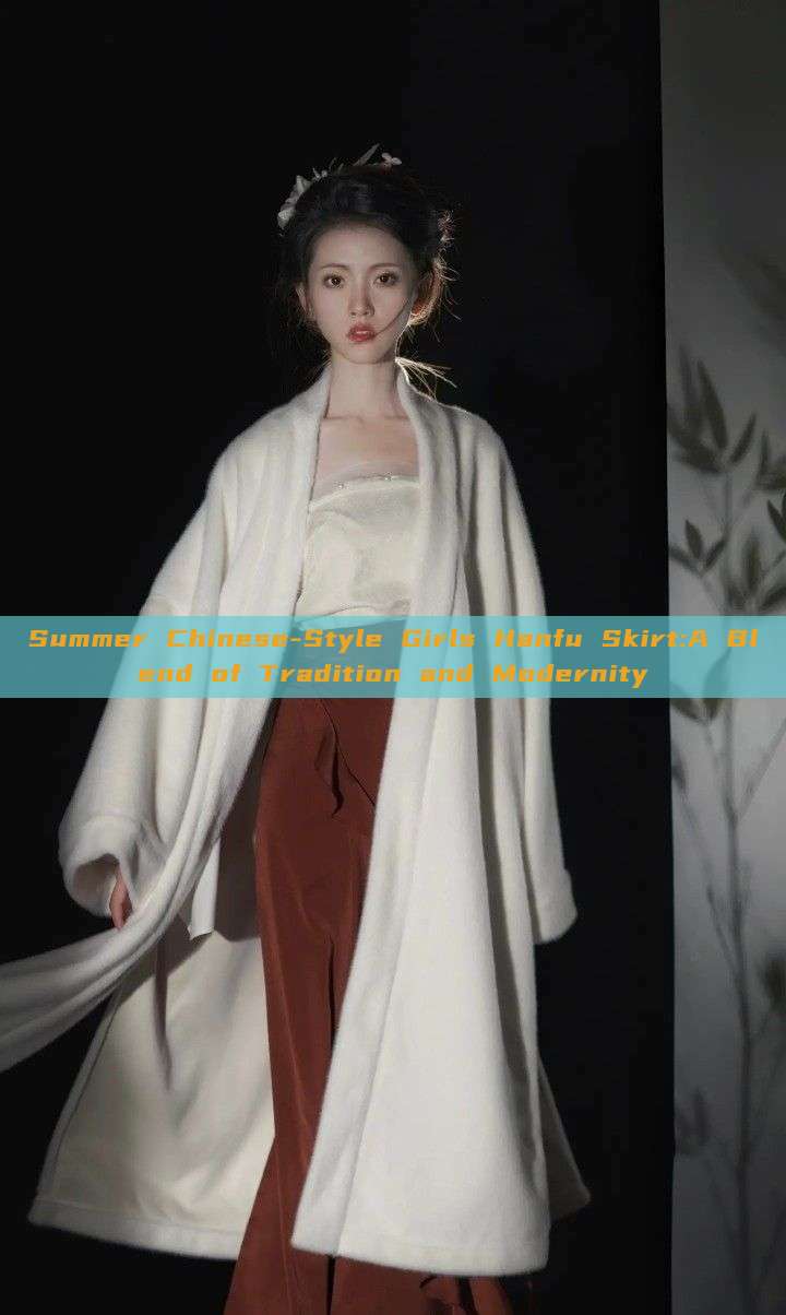 Summer Chinese-Style Girls Hanfu Skirt:A Blend of Tradition and Modernity Summer Chinese-Style Girls Hanfu Skirt:A Blend of Tradition and Modernity