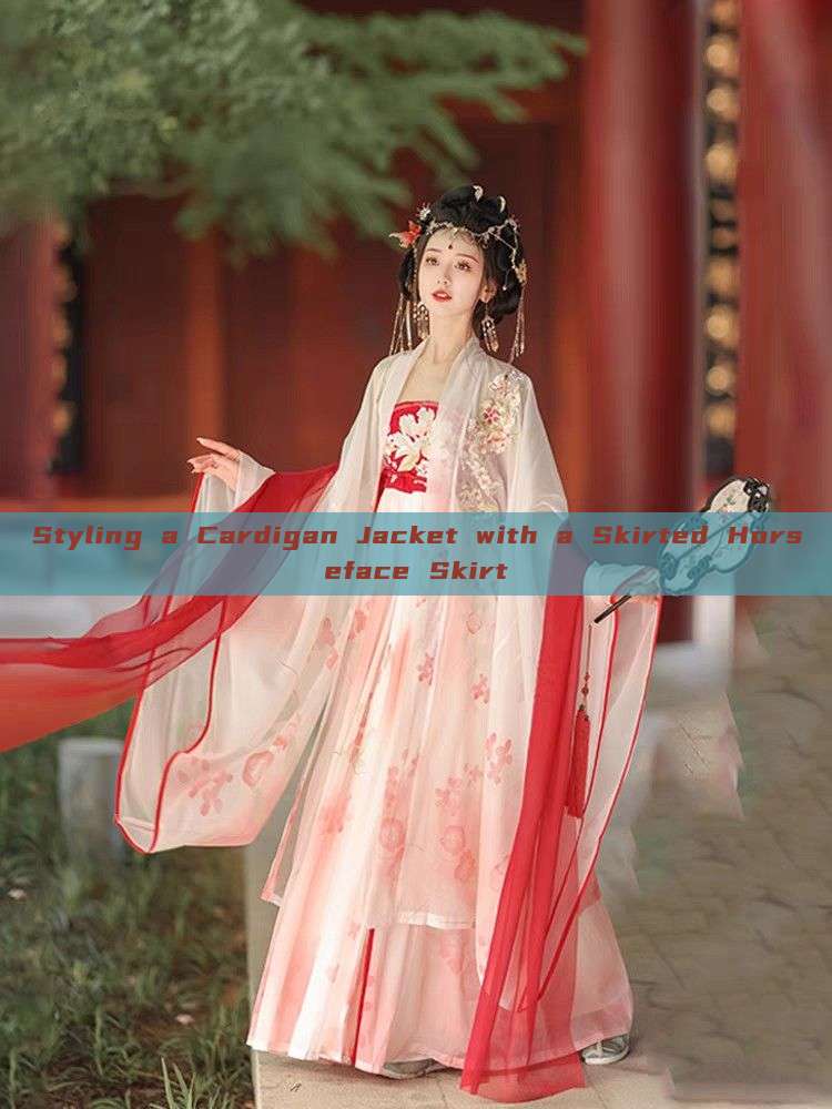 Styling a Cardigan Jacket with a Skirted Horseface Skirt Styling a Cardigan Jacket with a Skirted Horseface Skirt