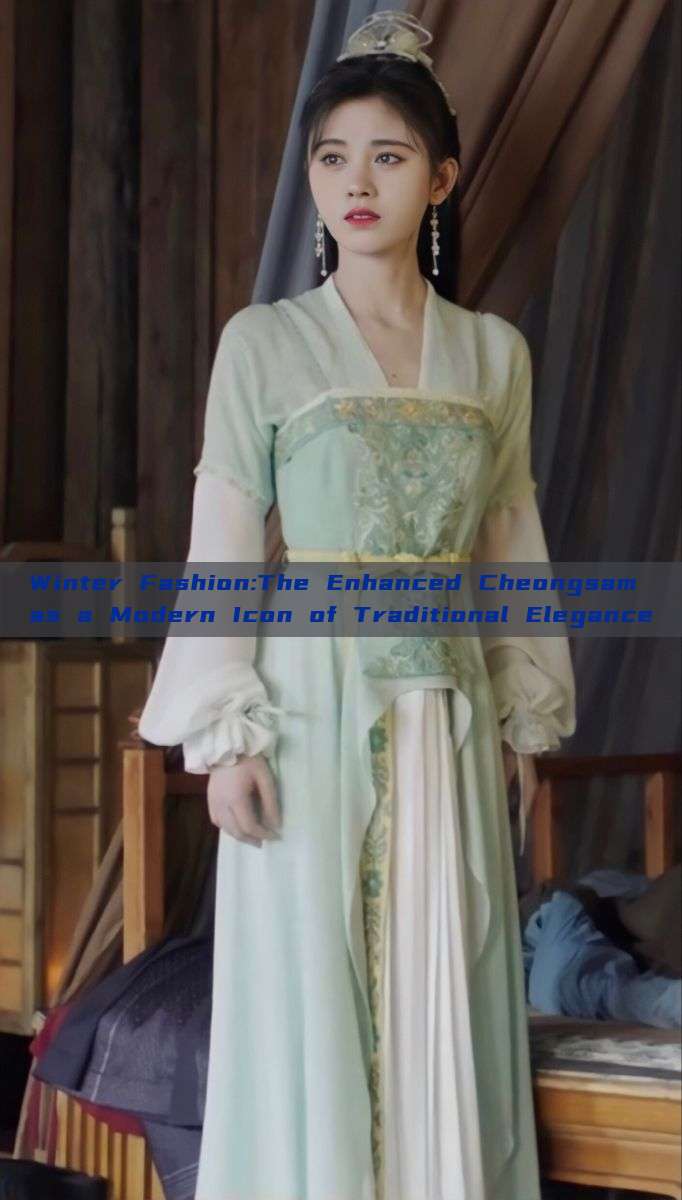Winter Fashion:The Enhanced Cheongsam as a Modern Icon of Traditional Elegance