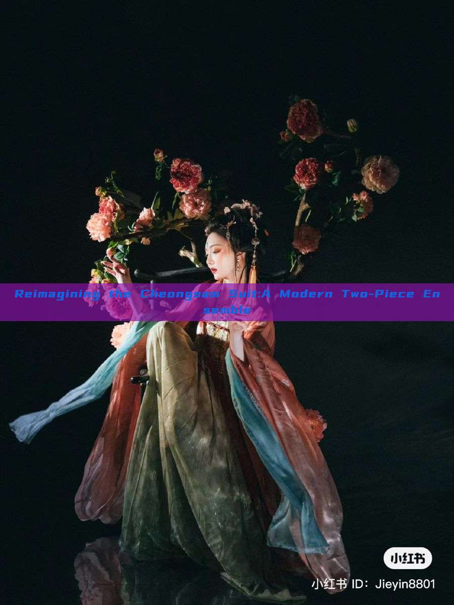 Reimagining the Cheongsam Suit:A Modern Two-Piece Ensemble Reimagining the Cheongsam Suit:A Modern Two-Piece Ensemble