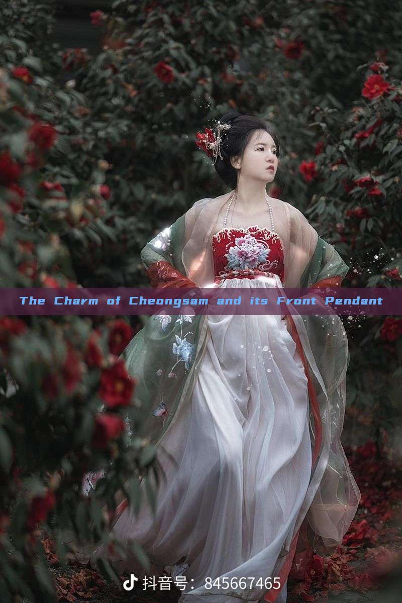 The Charm of Cheongsam and its Front Pendant The Charm of Cheongsam and its Front Pendant