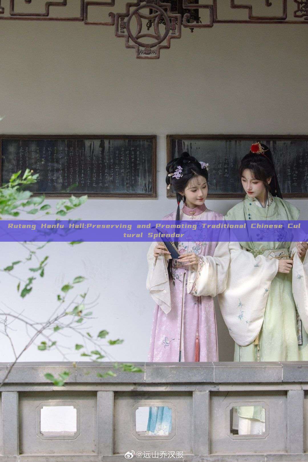 Rutang Hanfu Hall:Preserving and Promoting Traditional Chinese Cultural Splendor Rutang Hanfu Hall:Preserving and Promoting Traditional Chinese Cultural Splendor