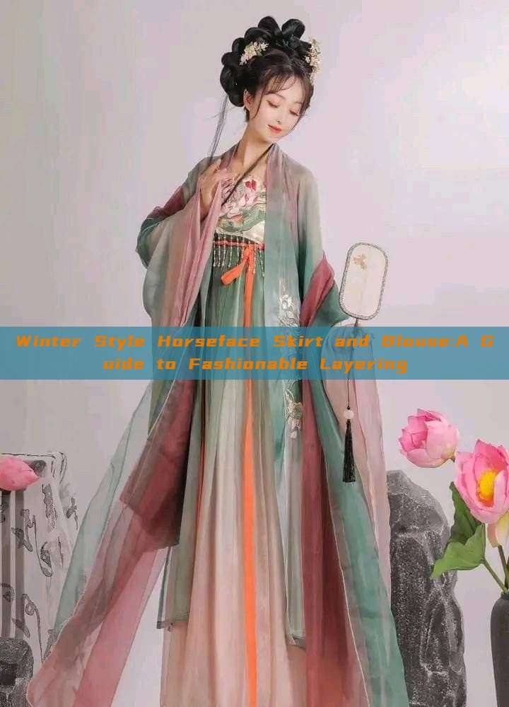 Winter Style Horseface Skirt and Blouse:A Guide to Fashionable Layering