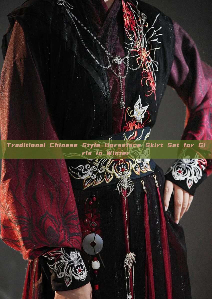 Traditional Chinese Style Horseface Skirt Set for Girls in Winter