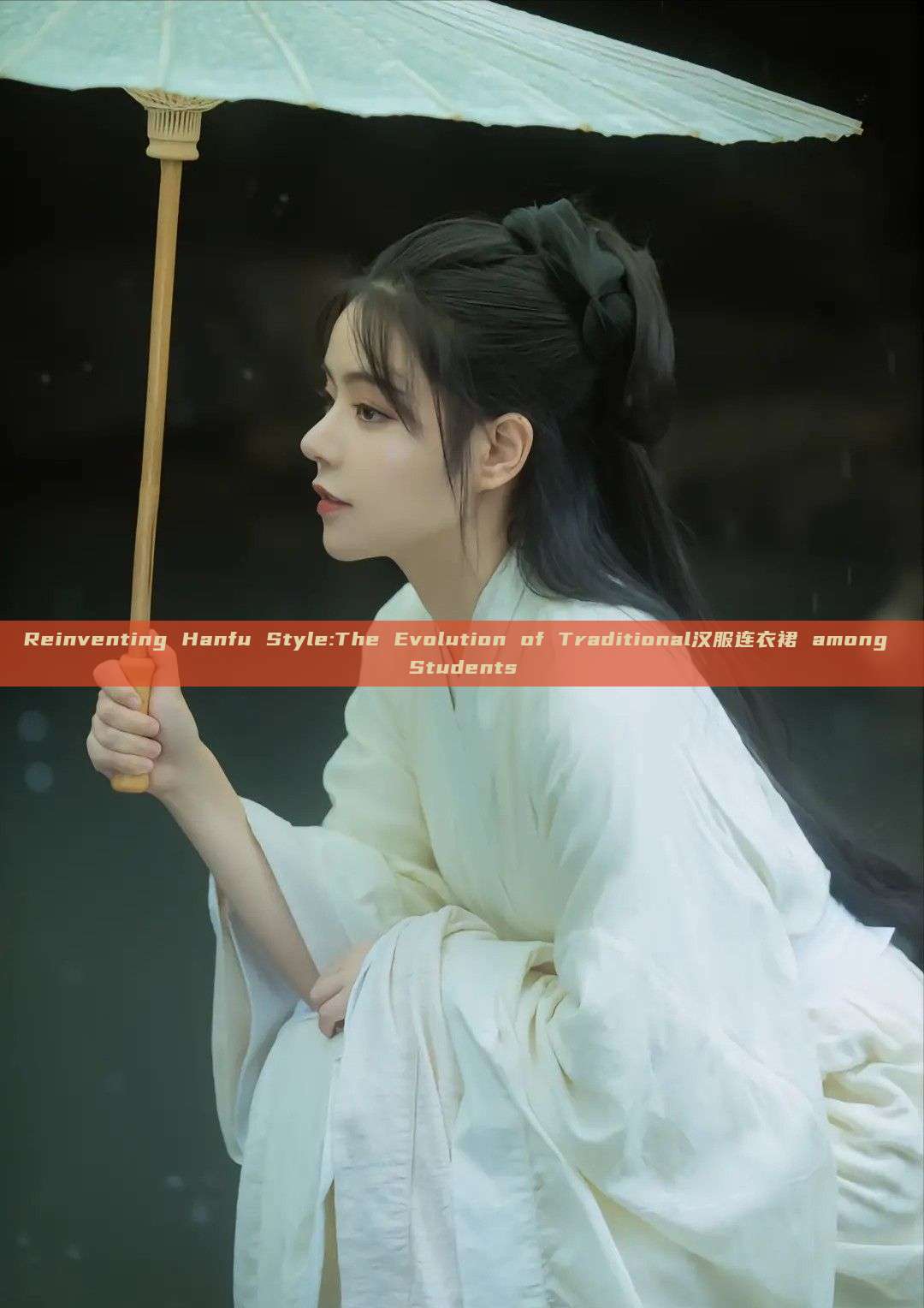 Reinventing Hanfu Style:The Evolution of Traditional汉服连衣裙 among Students