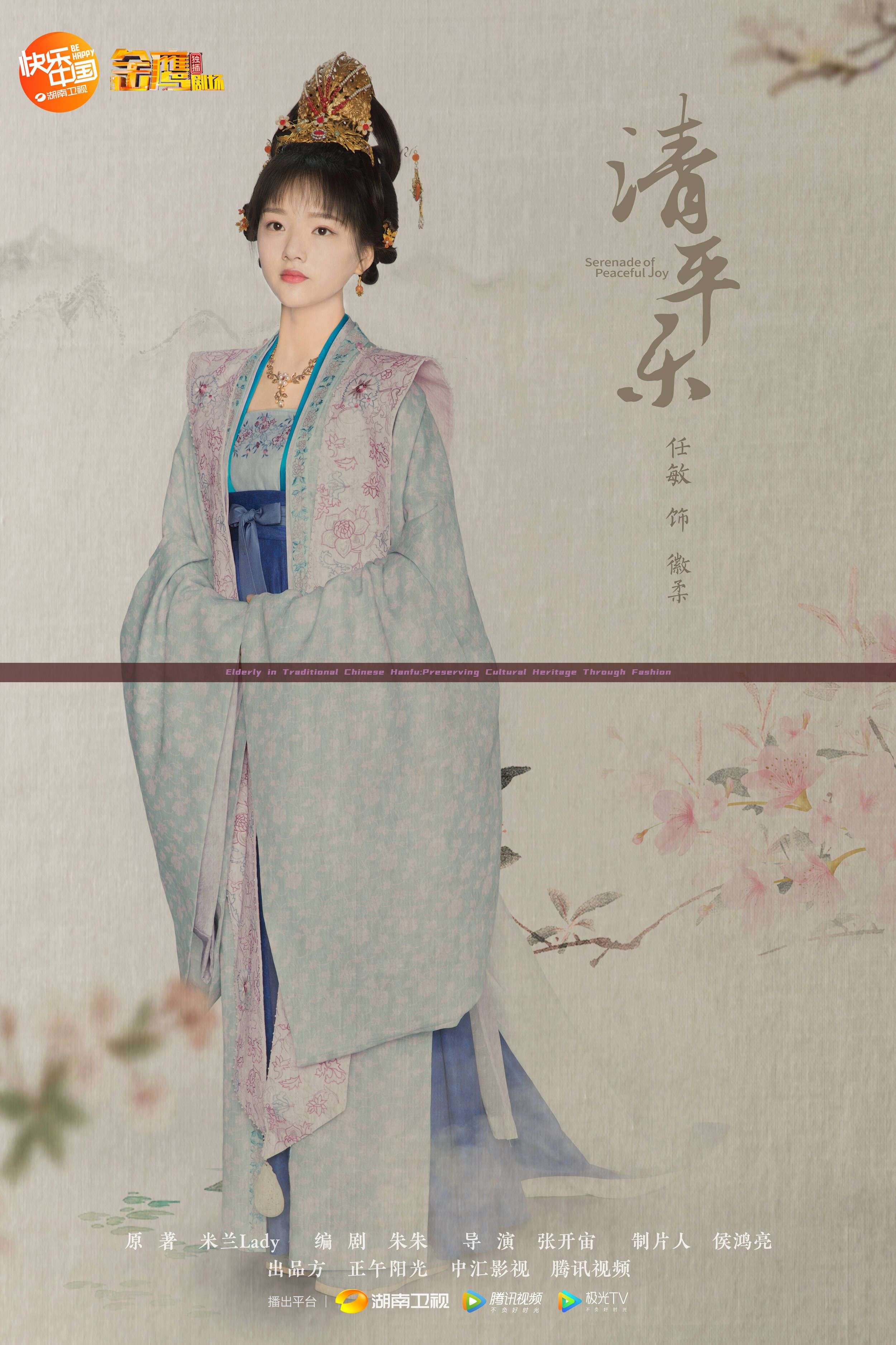 Elderly in Traditional Chinese Hanfu:Preserving Cultural Heritage Through Fashion Elderly in Traditional Chinese Hanfu:Preserving Cultural Heritage Through Fashion