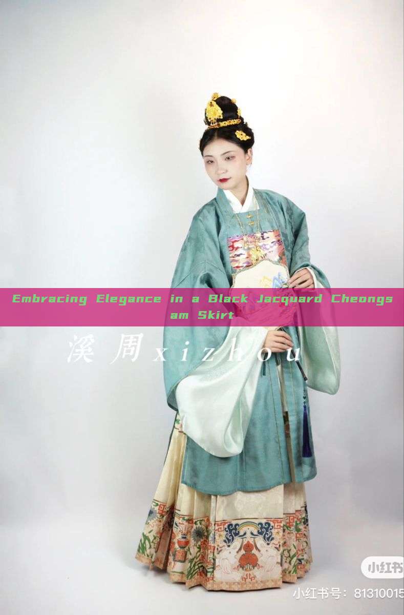 Embracing Elegance in a Black Jacquard Cheongsam Skirt Embracing Elegance in a Black Jacquard Cheongsam Skirt
