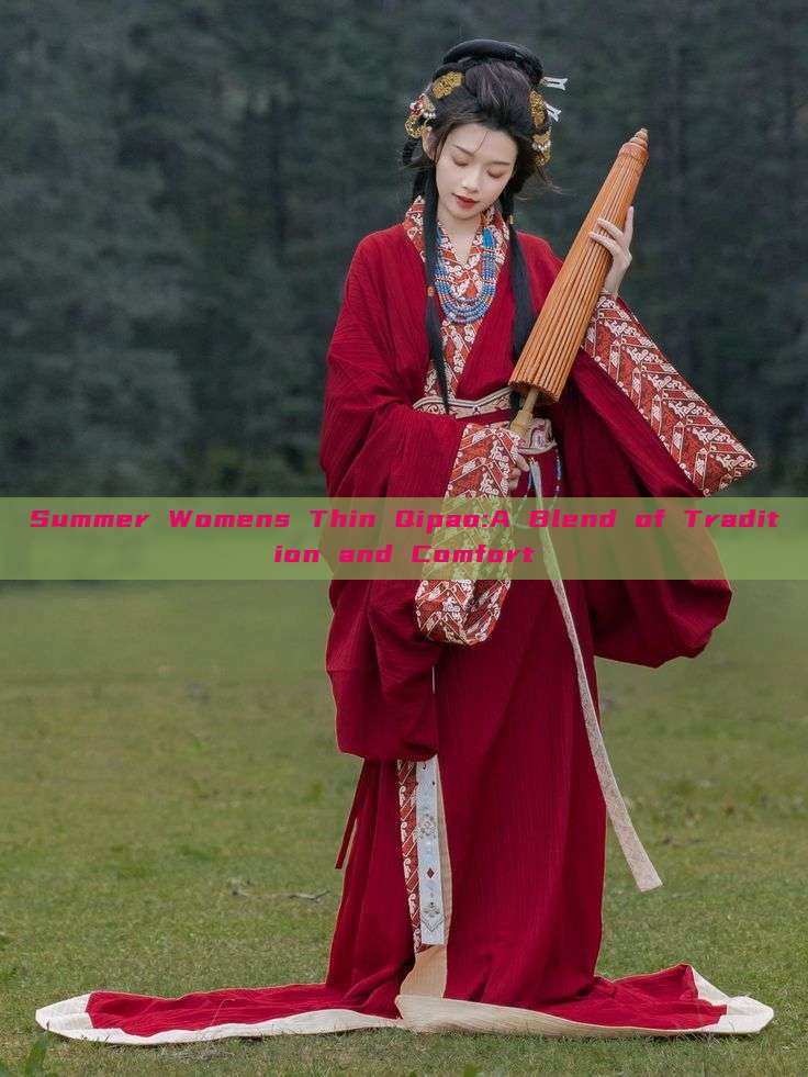 Summer Womens Thin Qipao:A Blend of Tradition and Comfort