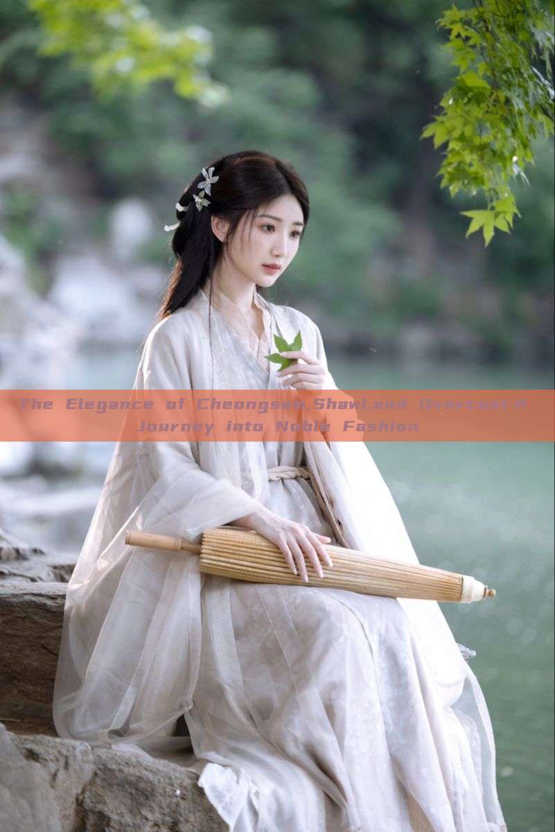 The Elegance of Cheongsam,Shawl,and Overcoat:A Journey into Noble Fashion The Elegance of Cheongsam,Shawl,and Overcoat:A Journey into Noble Fashion
