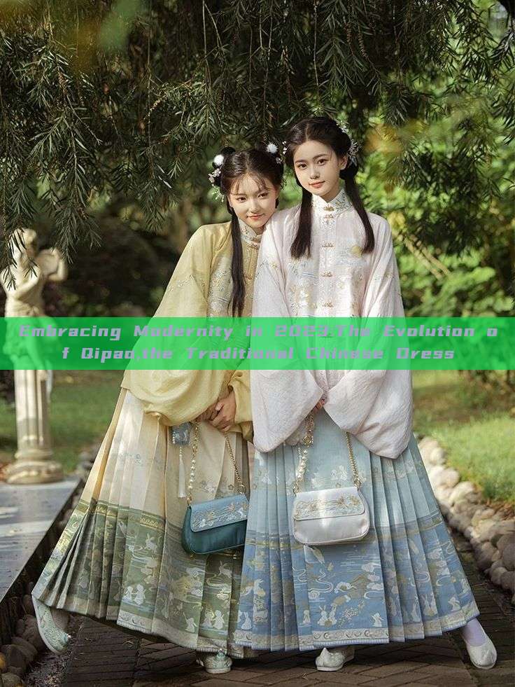 Embracing Modernity in 2023:The Evolution of Qipao,the Traditional Chinese Dress Embracing Modernity in 2023:The Evolution of Qipao,the Traditional Chinese Dress