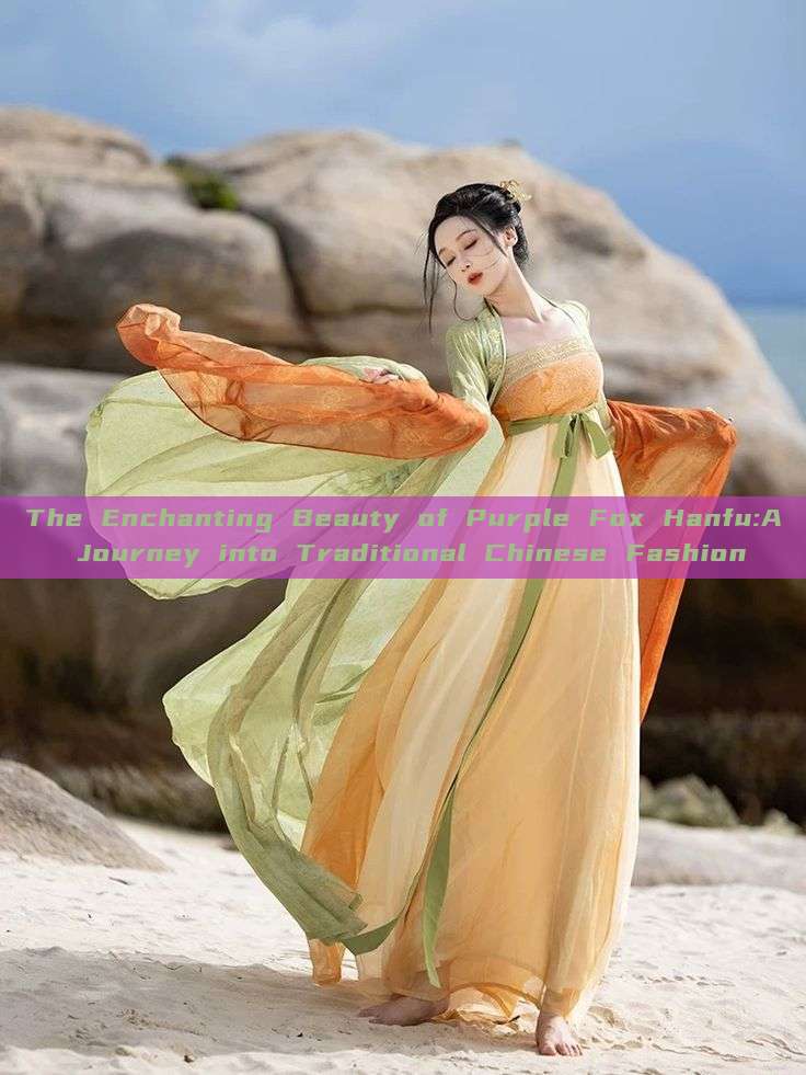 The Enchanting Beauty of Purple Fox Hanfu:A Journey into Traditional Chinese Fashion The Enchanting Beauty of Purple Fox Hanfu:A Journey into Traditional Chinese Fashion