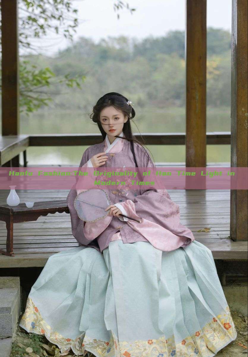 Hanfu Fashion:The Originality of Han Time Light in Modern Times