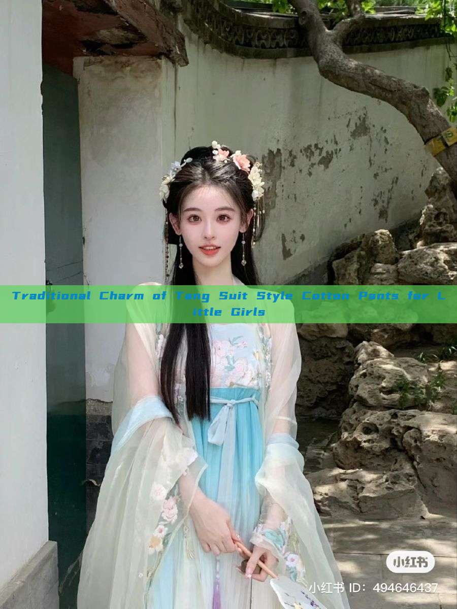 Traditional Charm of Tang Suit Style Cotton Pants for Little Girls