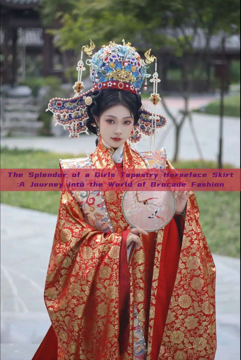 The Splendor of a Girls Tapestry Horseface Skirt:A Journey into the World of Brocade Fashion The Splendor of a Girls Tapestry Horseface Skirt:A Journey into the World of Brocade Fashion