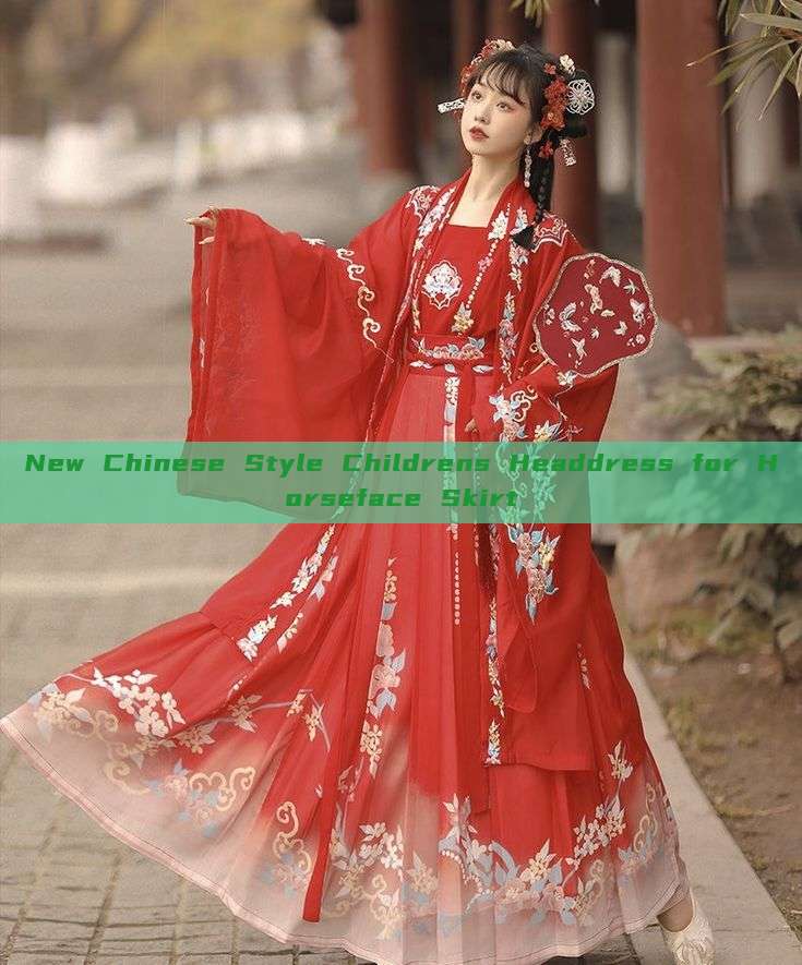 New Chinese Style Childrens Headdress for Horseface Skirt