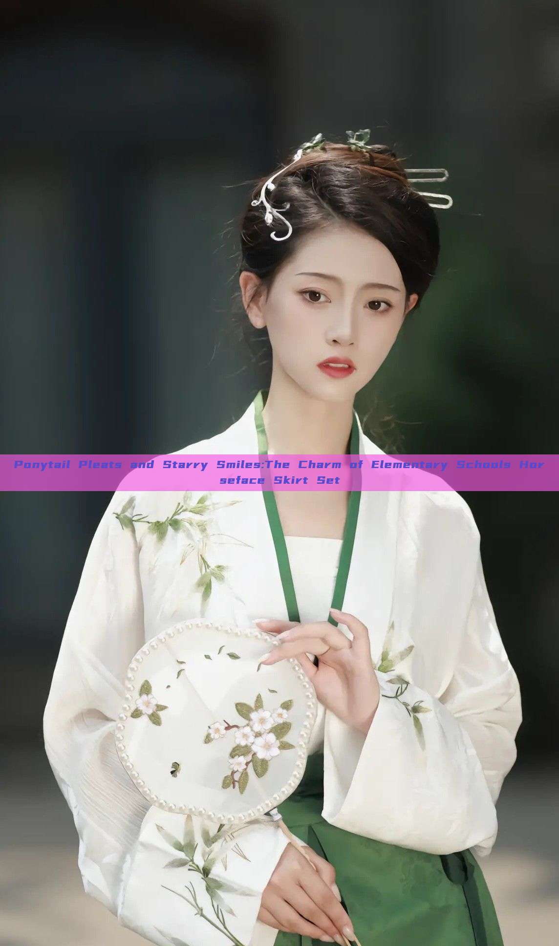 Ponytail Pleats and Starry Smiles:The Charm of Elementary Schools Horseface Skirt Set