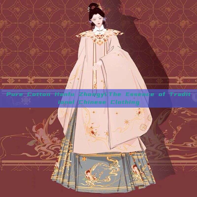Pure Cotton Hanfu Zhongyi:The Essence of Traditional Chinese Clothing Pure Cotton Hanfu Zhongyi:The Essence of Traditional Chinese Clothing
