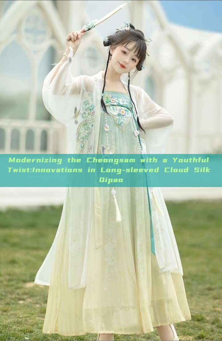 Modernizing the Cheongsam with a Youthful Twist:Innovations in Long-sleeved Cloud Silk Qipao