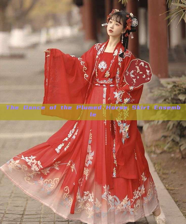 The Dance of the Plumed Horse Skirt Ensemble