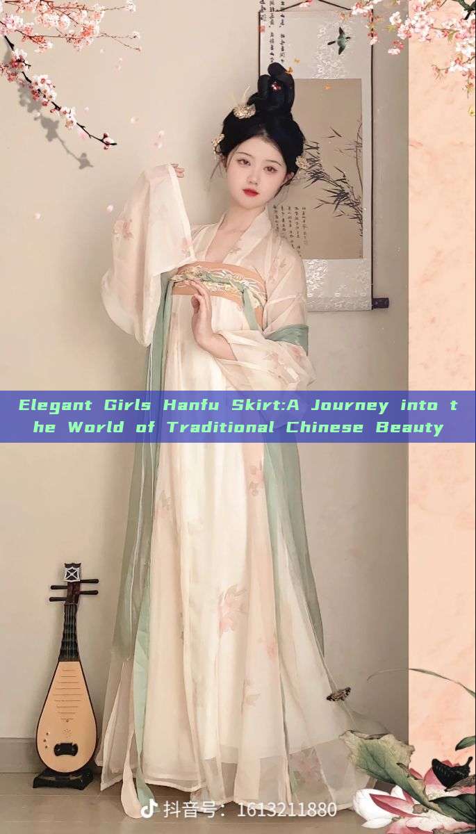 Elegant Girls Hanfu Skirt:A Journey into the World of Traditional Chinese Beauty