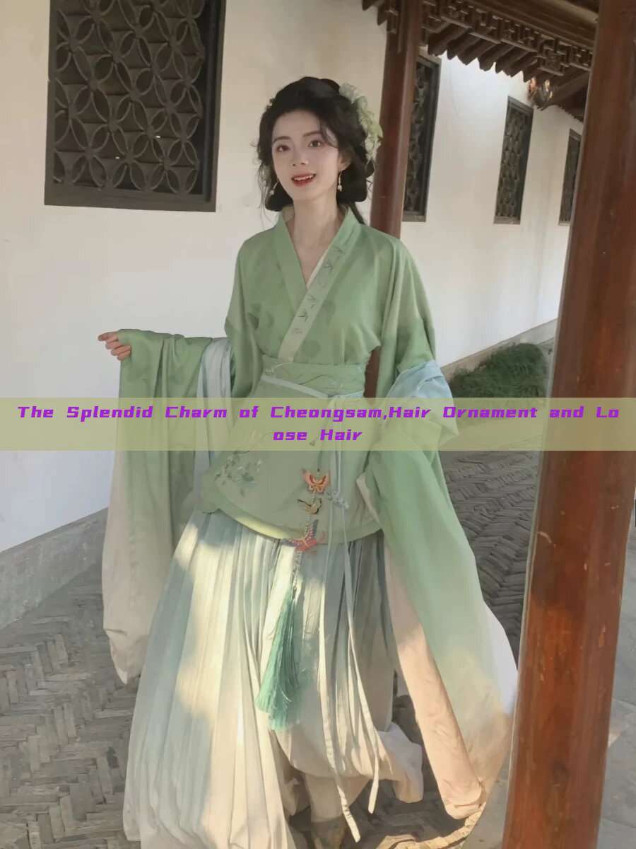 The Splendid Charm of Cheongsam,Hair Ornament and Loose Hair