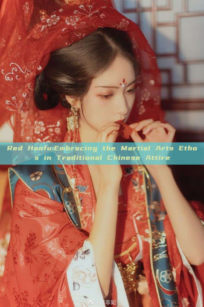 Red Hanfu:Embracing the Martial Arts Ethos in Traditional Chinese Attire