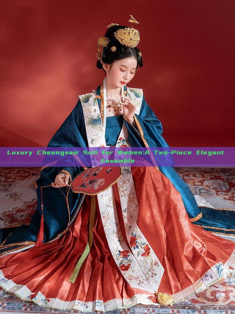 Luxury Cheongsam Suit for Women:A Two-Piece Elegant Ensemble