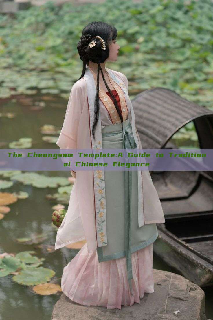The Cheongsam Template:A Guide to Traditional Chinese Elegance