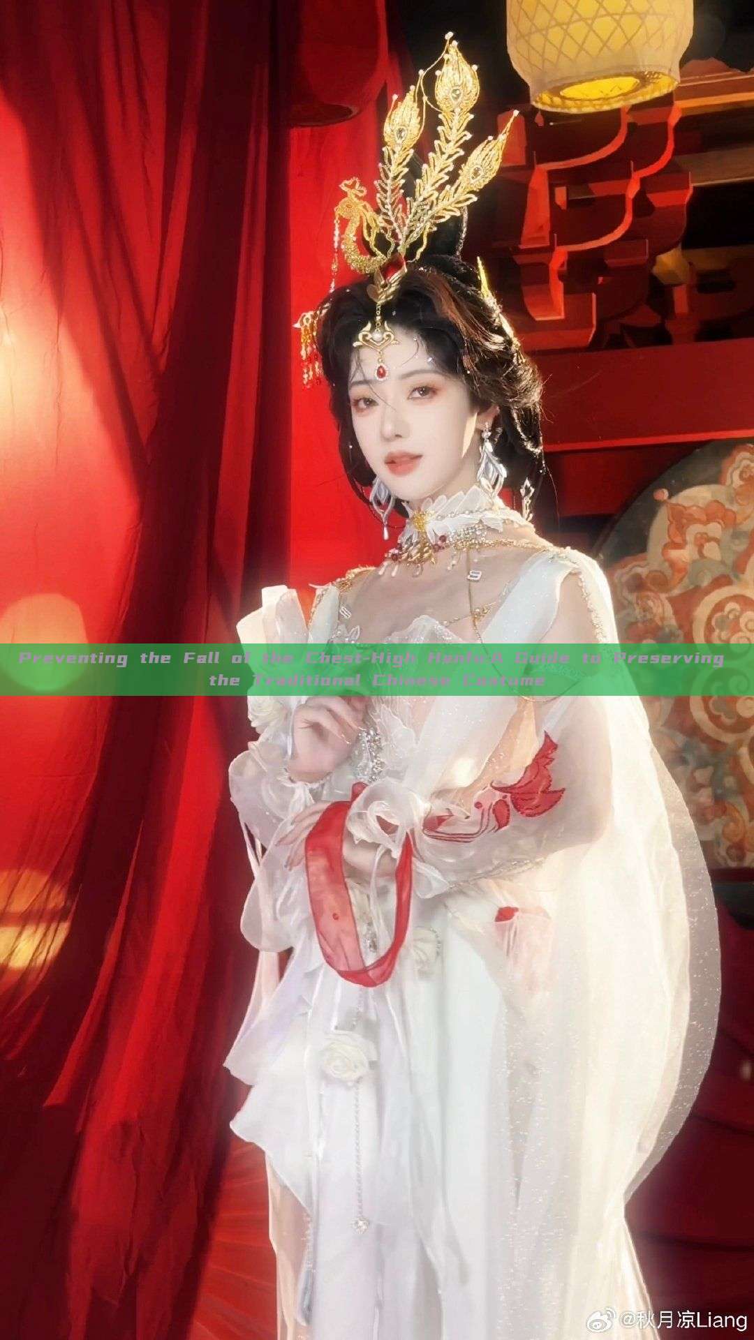 Preventing the Fall of the Chest-High Hanfu:A Guide to Preserving the Traditional Chinese Costume