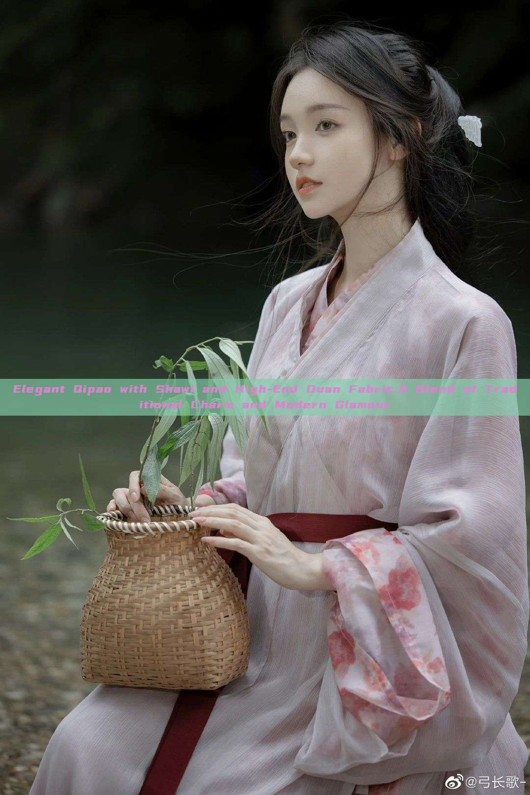 Elegant Qipao with Shawl and High-End Duan Fabric:A Blend of Traditional Charm and Modern Glamour